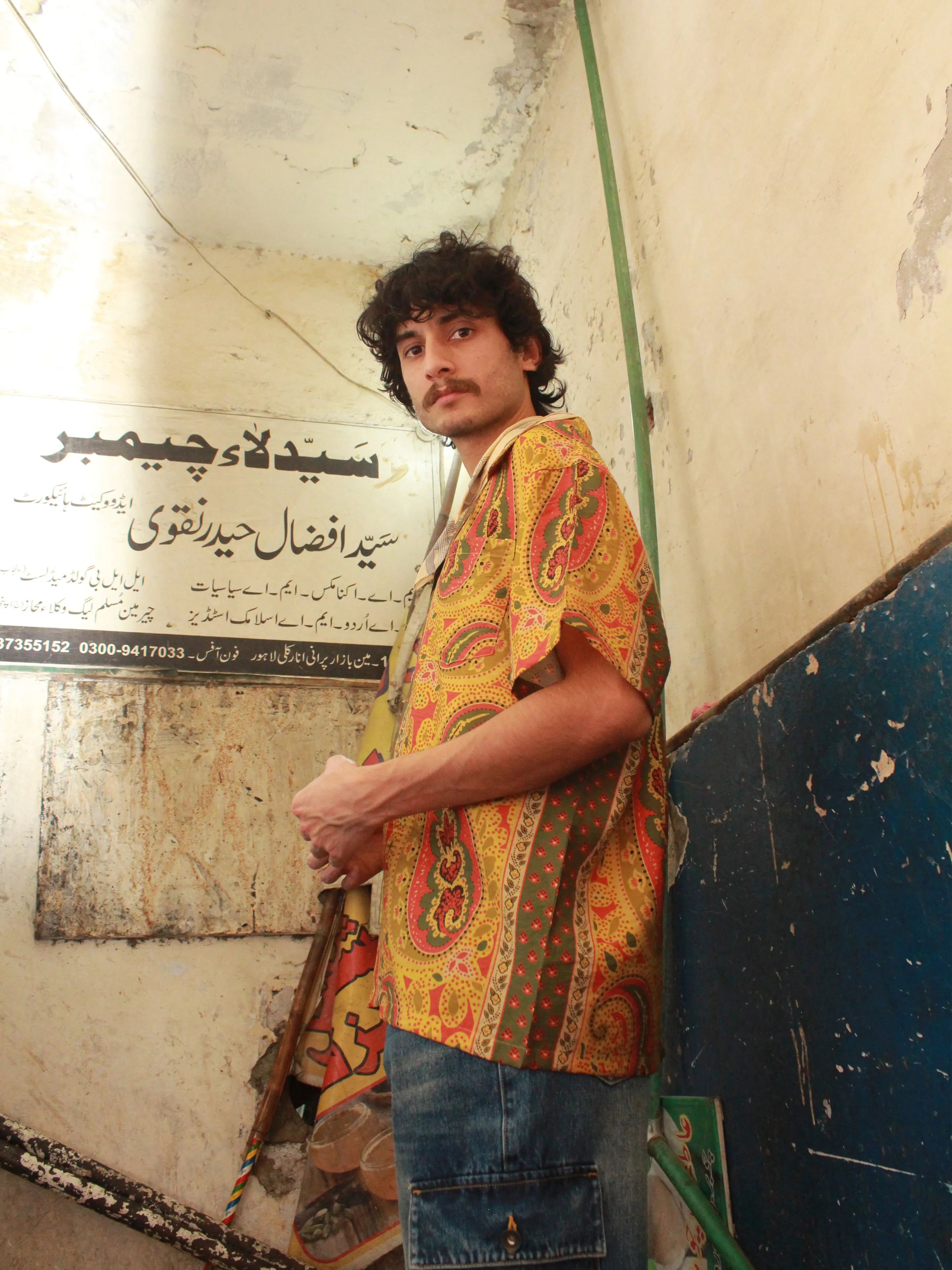 Pench Paisley SS Camp Shirt